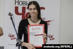 Алена Ляшкевіч