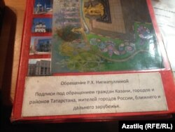 Имзалар җыелган дәфтәр