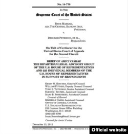 صفحه اول دادخواست اعضای مجلس نمایندگان به دیوان عالی آمریکا