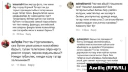 Рөстәм Миңнехановның Instagram битендә 22 октябрьдә язылган комментарлар