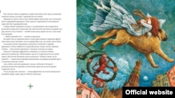 Ілюстрація Владислава Єрка (фото з сайту ababahalamaha.com.ua)