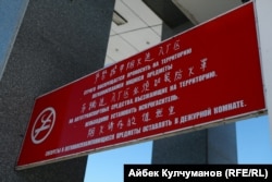 Завод "Джунда"