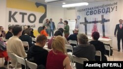 Чарадан күренеш