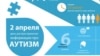 «Каждый шаг давался с огромным трудом». Жылдыз Садыкова о необходимости отстаивать права людей с аутизмом