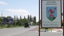 Навіщо жителям Закарпаття угорський, румунський та український паспорти (відео)