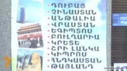 Հայաստանցիները շարունակում են նախընտրել արտերկրյա հանգիստը