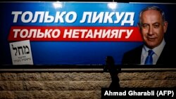 مخالفان سیاسی‌ نتانیاهو امیدوار بودند که وضعیت حقوقی او موضوع اصلی در انتخابات پیش‌رو باشد