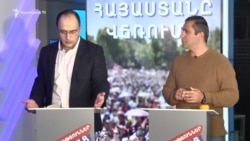 Նախընտրական բանավեճ ՀՀԿ-ական Հայկ Մամիջանյանի և «Սասնա ծռեր»-ի անդամ Գևորգ Սաֆարյանի միջև