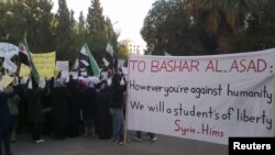 تظاهرات ضددولتی در شهر حمص