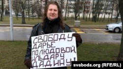 Максім Вінярскі на пікеце 22 сакавіка 