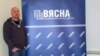 «Вясна» пераяжджае ў новы офіс