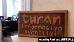 Азербайджан - офис информагентства Turan в Баку