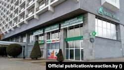Будынак «Новага зроку» ў Магілёве, які спрабуюць прадаць з аўкцыёну. Фота: e-auction.by