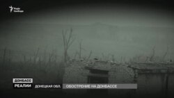 Загострення на Донбасі. Бойовики використовують фосфорні міни – військові (відео)