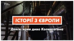 Гірськолижний спуск на даху заводу – нове диво Копенгагена (відео)