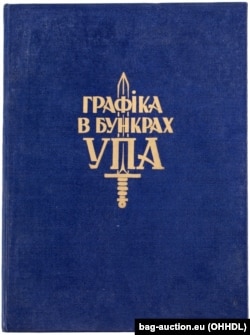 «Графіка в бункрах УПА» (Філадельфія, 1952 рік). Альбом дереворитів періоду 1947–1950 років художника УПА Ніла Хасевича