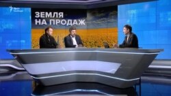 Команда Зеленського запускає ринок землі