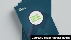 Жаңы китеп.