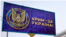 UKRAINE -- On the night of February 23, a billboard with the SBU counterintelligence emblem and the inscription that Crimea is Ukraine was installed in front of the Russian Embassy in Ukraine. Kyiv, 24Feb2021