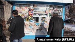 Гезит саткан күркө. 