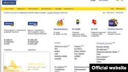 Яқин кунларда интернетдан ekarmon.uz ни топиб бўлмай қолади.