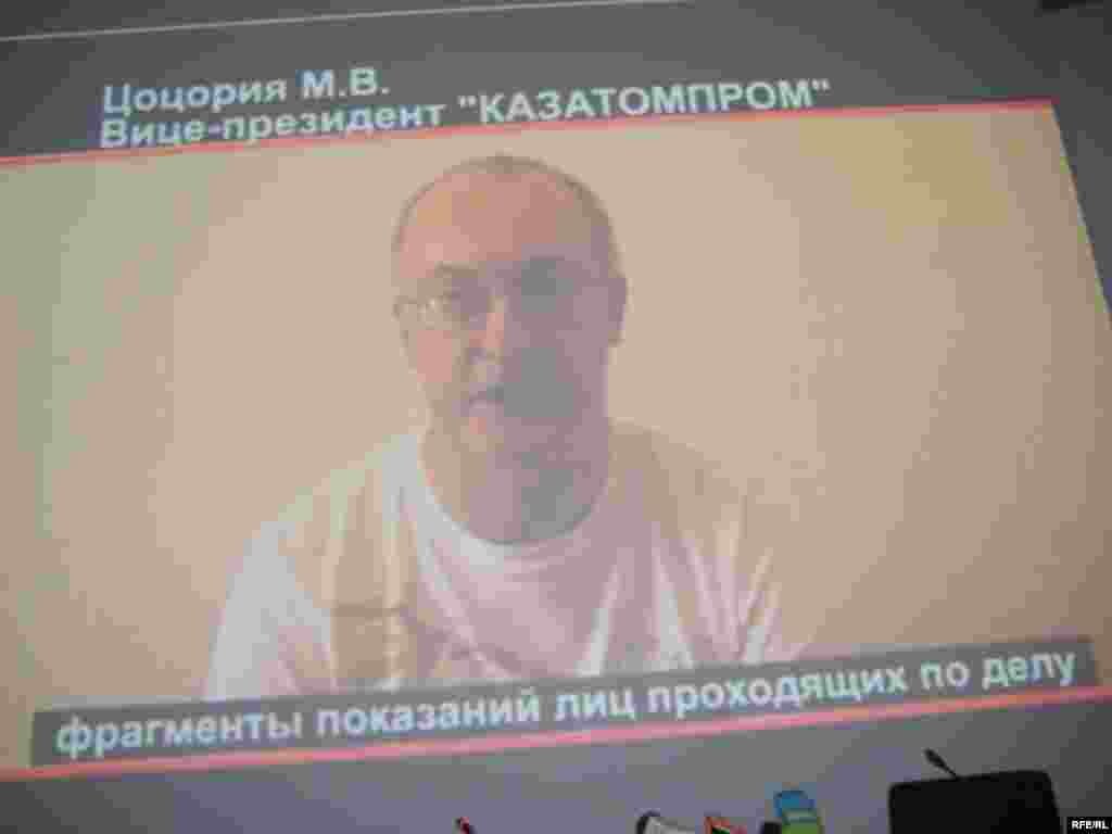 Kazakhstan – Kazatomprom company vice-president Malkhaz Tsotsoria speaks out his confession against Mukhtar Dzhakishev. Video by Kazakh KNB. Astana 01Jun2009 -  Вице-президент компании «Казатомпром» Малхаз Цоцория дает признательные показания против своего бывшего руководителя Мухтара Джакшиева. Видеосъемка КНБ. Астана, 1 июня 2009 года. 