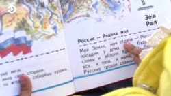 Азия: ошибки в кыргызских учебниках