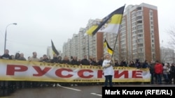 "Русский марш" в московском районе Люблино