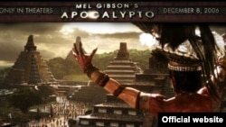 ریچارد هنسن، استاد جامعه شناسی دانشگاه آیداهو: «اینک آخر زمان» فیلمی قوی و ارزشمند محسوب می شود که توانسته تصویر دقیق و عینی از قوم مایا را به تماشاگر عرضه کند.