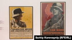 Радянський і нацистський мілітаристські плакати