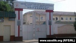 Андижон вилоят юқумли касалликлар шифохонаси.