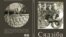 Вокладка кнігі Алеся Аркуша "Сядзіба"