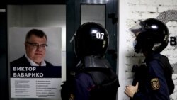 Міліцыя ля офісу, дзе месьціцца Каардынацыйная рада, 9 верасьня