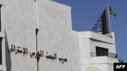 یکی از ساختمان‌های حزب بعث در حمص/ عکس تزئینی است