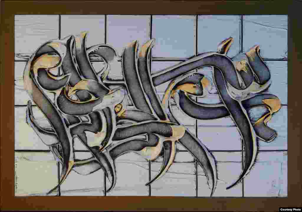 خط-نقاشی اثر محمدرضا عموزاد