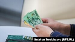 Иллюстрациялык сүрөт.