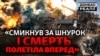 «Слабке місце ЗСУ»: армія РФ прорвалася на Донбасі (відео)