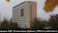 Інтэрнат № 7 БДУ, архіўнае фота