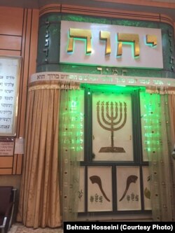 یکی از کنیسه‌های یهودیان ایران در شیراز