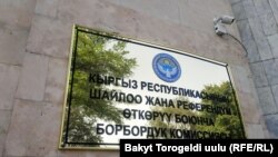 Иллюстрациялык сүрөт.