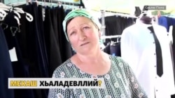 Мел ахча оьшу Нохчийчохь бер школе кечдан?