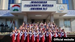 Ин мактабро рӯзи 21-уми декабр боз карданд.