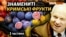 Унікальні кадри: як у Криму вирощували фрукти й овочі без води з Дніпра? (відео)