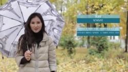 «Elifbe». Yağmur aqqında qırımtatarca nasıl aytmaq mümkün? (video)