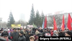 Митинг против "мусорной концессии" в Новосибирске