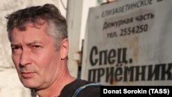 Former Yekaterinburg Mayor Yevgeny Roizman