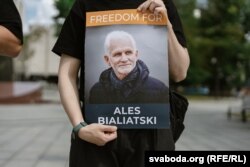 Алесь Бяляцкі