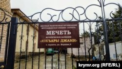 «Aluşta» din cemiyetine berilgen «Yuqarı Cami» eski camisiniñ kirişi