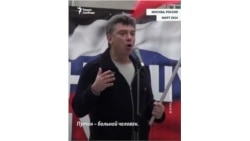 "Есть другая Россия" 