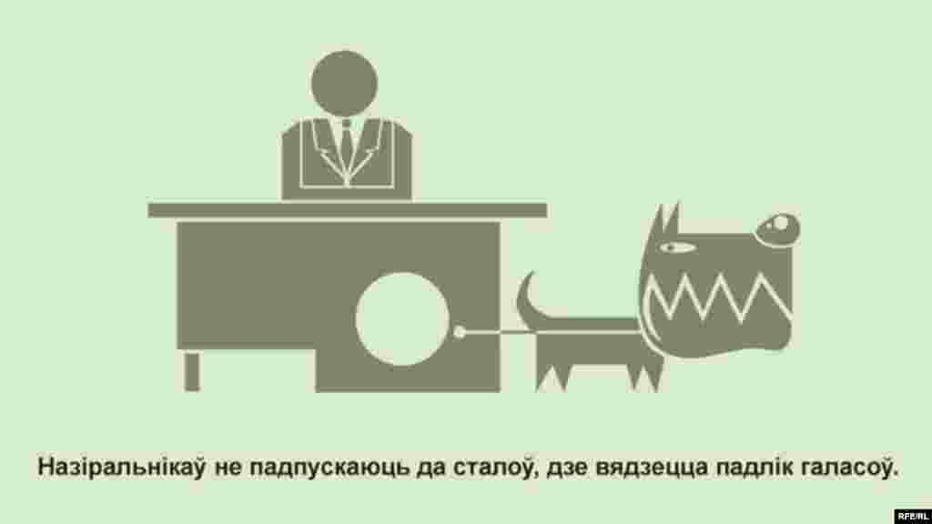 Беларускія выбары пад песьню Саўкі ды Грышкі #6